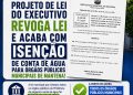 Projeto acaba com isenção de conta de água para órgãos públicos municipais